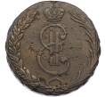 Монета 10 копеек 1767 года «Сибирская монета» (Артикул: K12-89891) — Фото №2