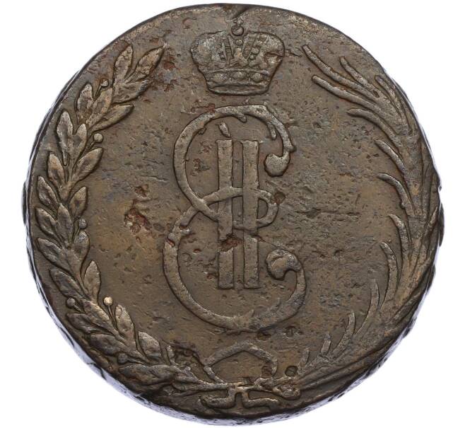 Монета 10 копеек 1767 года «Сибирская монета» (Артикул: K12-89891) — Фото №2