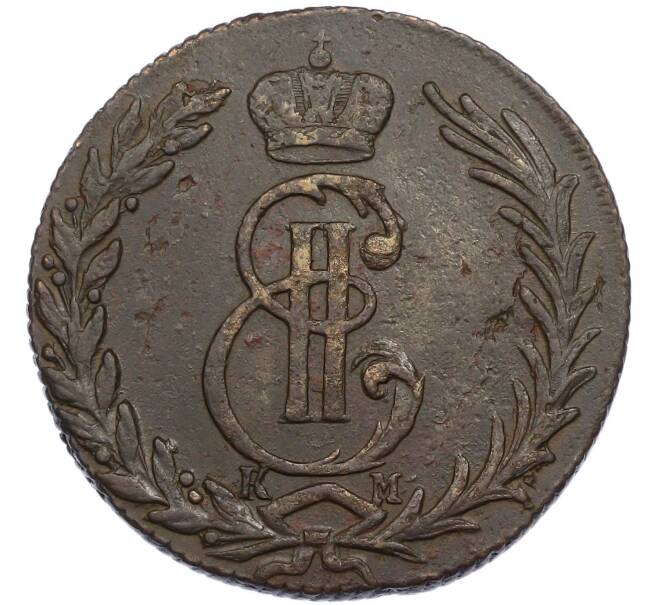 Монета 5 копеек 1767 года КМ «Сибирская монета» (Артикул: K12-89894) — Фото №2