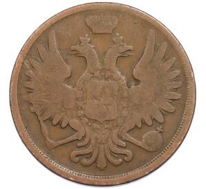 3 копейки 1853 года ЕМ — Фото №2