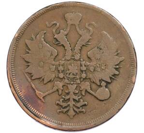 3 копейки 1861 года ЕМ — Фото №2