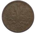 Монета 5 копеек 1866 года ЕМ (Артикул: K12-89901) — Фото №2