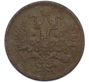 5 копеек 1866 года ЕМ — Фото №2