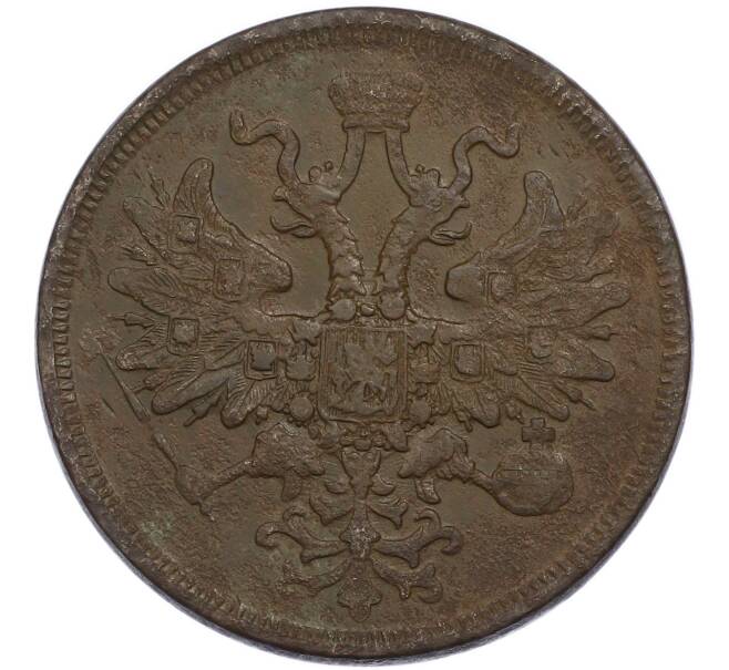 Монета 5 копеек 1866 года ЕМ (Артикул: K12-89901) — Фото №2