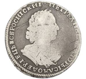 Полтина 1723 года — Фото №1