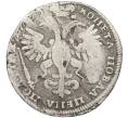 Монета Полтина 1723 года (Артикул: K12-89906) — Фото №2