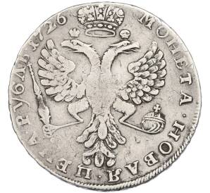 1 рубль 1726 года — Фото №2