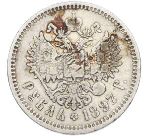 1 рубль 1897 года (АГ) — Фото №1