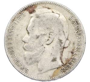 1 рубль 1898 года (**) — Фото №2