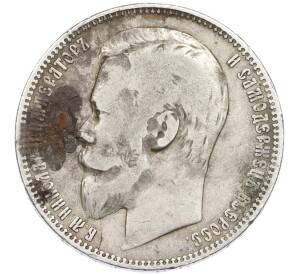 1 рубль 1899 года (ФЗ) — Фото №2