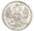 Монета 15 копеек 1872 года СПБ НI (Артикул: K12-89917) — Фото №2