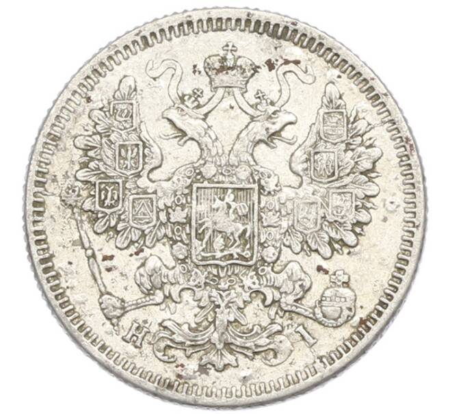 Монета 15 копеек 1872 года СПБ НI (Артикул: K12-89917) — Фото №2