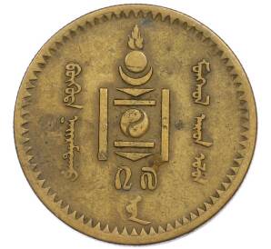 5 мунгу 1937 года Монголия — Фото №2