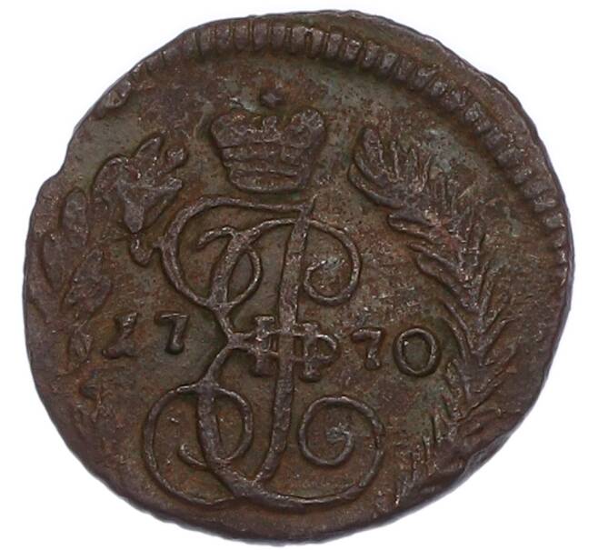 Монета Полушка 1770 года ЕМ (Артикул: K12-89934) — Фото №1
