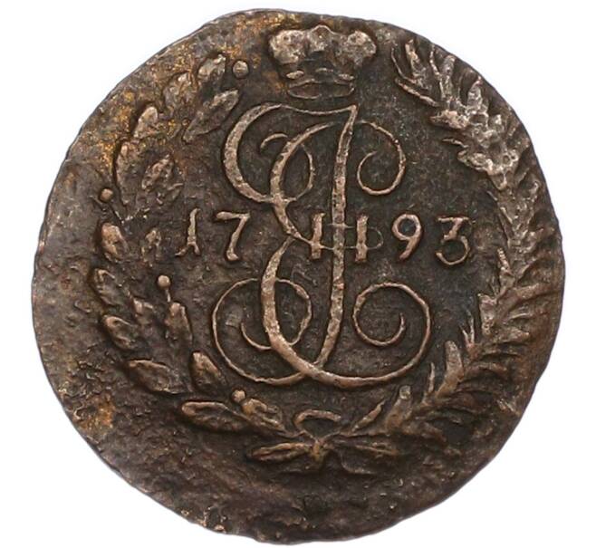Монета Полушка 1793 года КМ (Артикул: K12-89936) — Фото №1