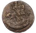 Монета Полушка 1793 года КМ (Артикул: K12-89936) — Фото №2