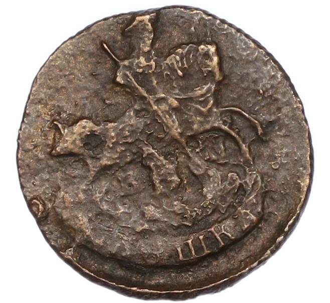 Монета Полушка 1793 года КМ (Артикул: K12-89936) — Фото №2