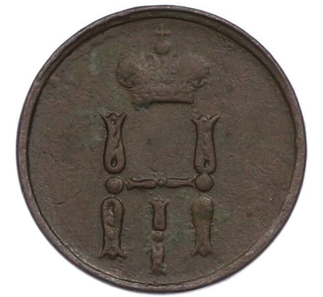 Монета Денежка 1854 года ЕМ (Артикул: K12-89937) — Фото №2