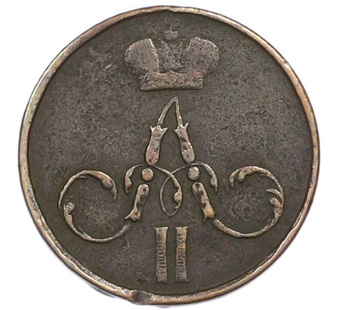 Монета Денежка 1857 года ЕМ (Артикул: K12-89938) — Фото №2
