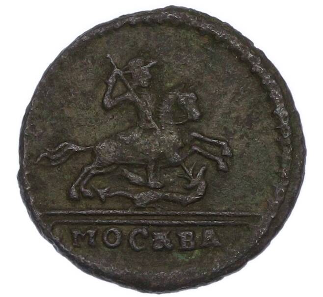 Монета 1 копейка 1728 года (Артикул: K12-89939) — Фото №2