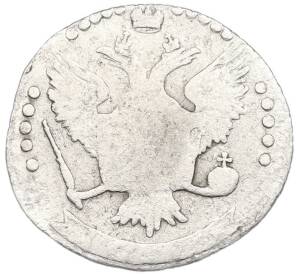 20 копеек 1764-1775 года ММД — Фото №2