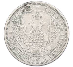 25 копеек 1858 года СПБ ФБ (Заделанное отверстие) — Фото №2