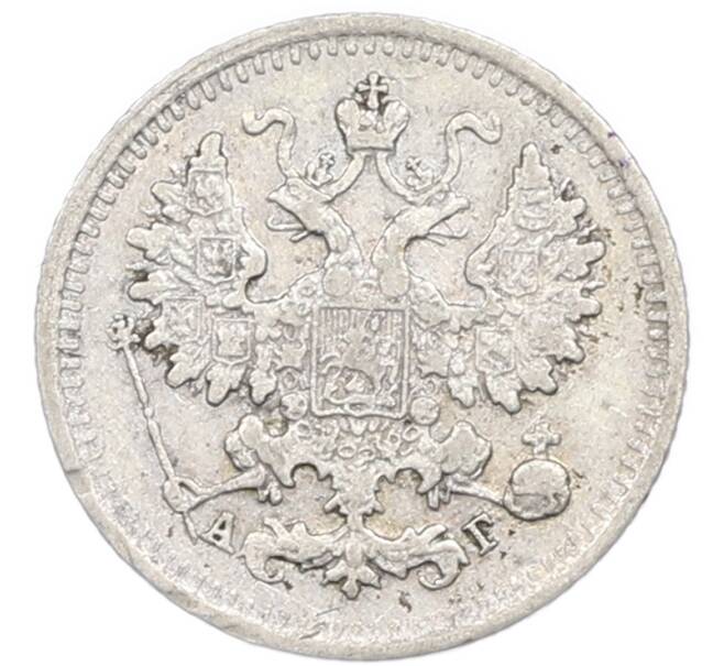 Монета 5 копеек 1890 года СПБ АГ (Артикул: K12-89947) — Фото №2
