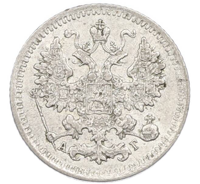 Монета 5 копеек 1897 года СПБ АГ (Артикул: K12-89949) — Фото №2