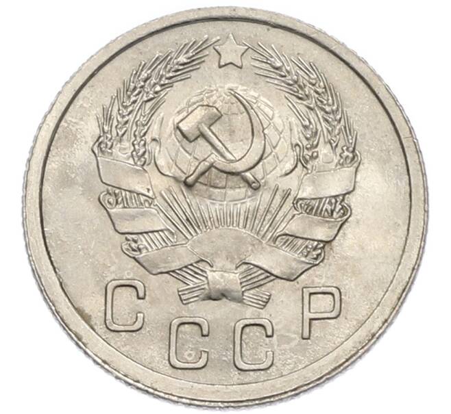 Монета 10 копеек 1935 года (Артикул: T11-48704) — Фото №2