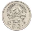 Монета 10 копеек 1935 года (Артикул: T11-48705) — Фото №2