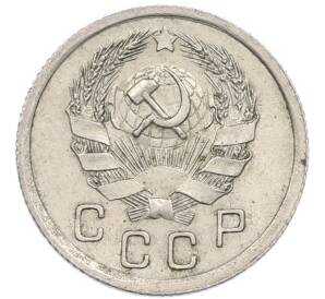 10 копеек 1935 года — Фото №2