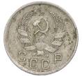 Монета 10 копеек 1936 года (Артикул: T11-48706) — Фото №2