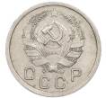 Монета 10 копеек 1936 года (Артикул: T11-48707) — Фото №2