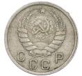 Монета 10 копеек 1937 года (Артикул: T11-48708) — Фото №2