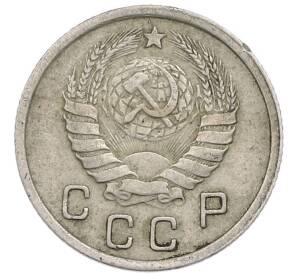 10 копеек 1937 года — Фото №2