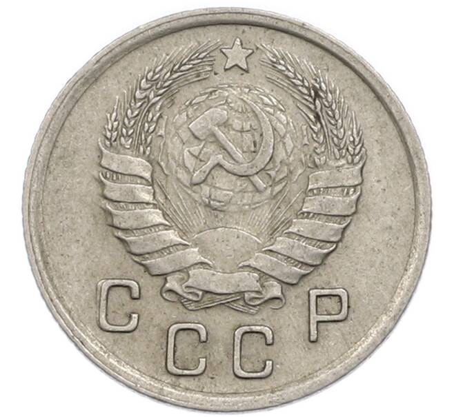 Монета 10 копеек 1938 года (Артикул: T11-48710) — Фото №2