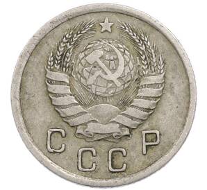 10 копеек 1939 года