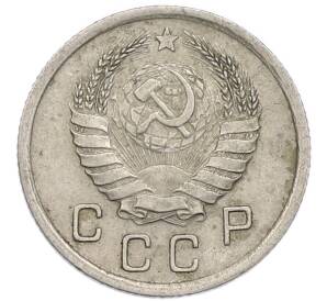 10 копеек 1939 года