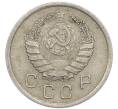 Монета 10 копеек 1940 года (Артикул: T11-48714) — Фото №2