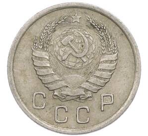 10 копеек 1940 года — Фото №2