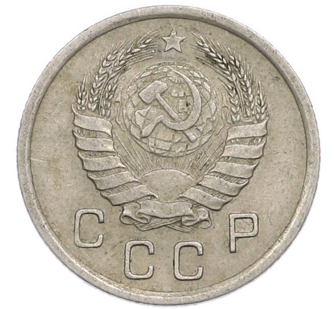 Монета 10 копеек 1940 года (Артикул: T11-48714) — Фото №2