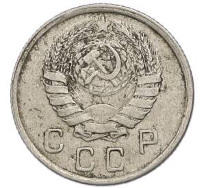 10 копеек 1943 года — Фото №2