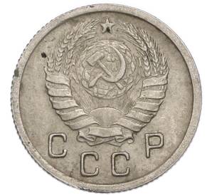 10 копеек 1943 года — Фото №2