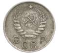 Монета 10 копеек 1944 года (Артикул: T11-48720) — Фото №2