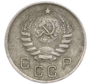 10 копеек 1944 года — Фото №2