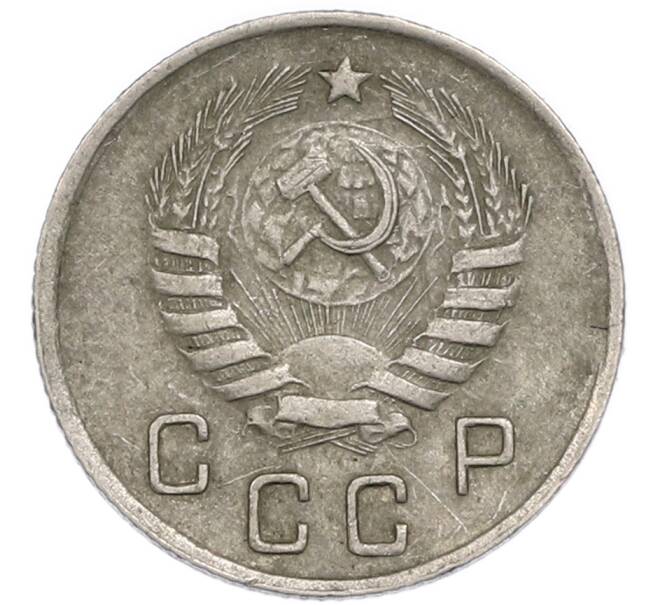 Монета 10 копеек 1944 года (Артикул: T11-48720) — Фото №2