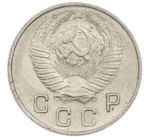 10 копеек 1948 года — Фото №2