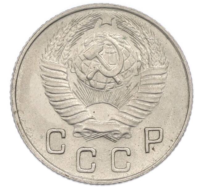 Монета 10 копеек 1948 года (Артикул: T11-48726) — Фото №2
