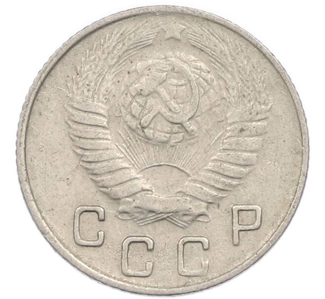 Монета 10 копеек 1948 года (Артикул: T11-48727) — Фото №2