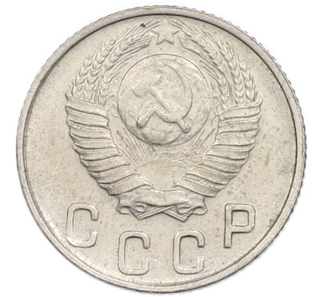 Монета 10 копеек 1948 года (Артикул: T11-48728) — Фото №2
